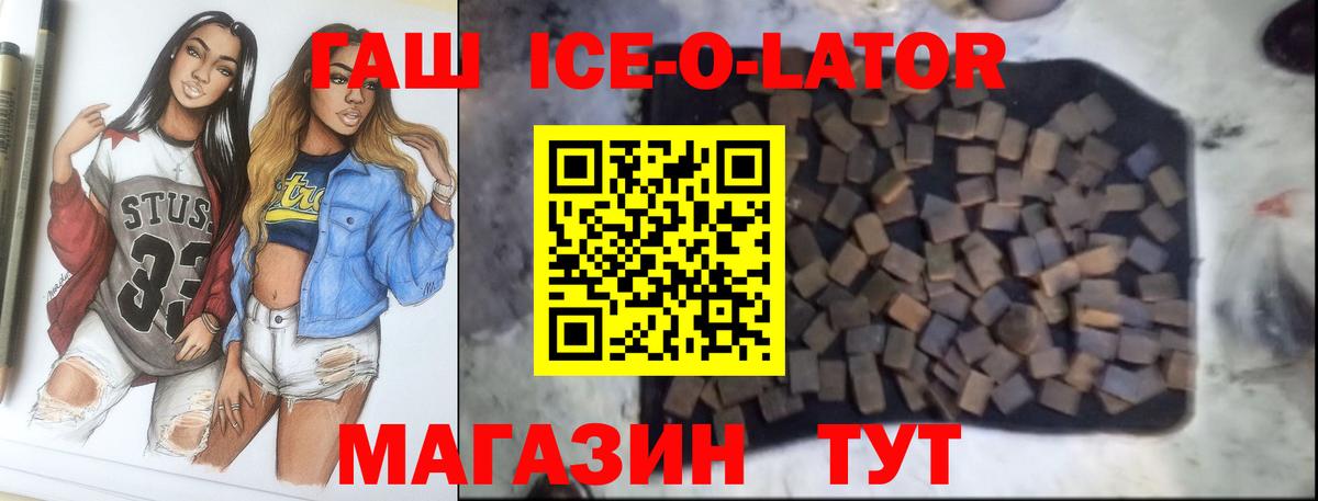 ГАШ  Гашиш гарик  Дальнегорск  Вход с VPN  купить наркоту  ГАШИШ индика сатива 