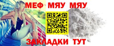 мефедрон VHQ Гатчина