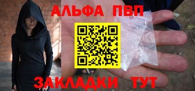 мефедрон VHQ Гатчина