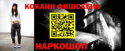 мефедрон VHQ Гатчина