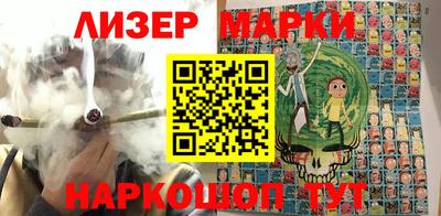 марихуана Гай