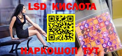 мефедрон VHQ Гатчина