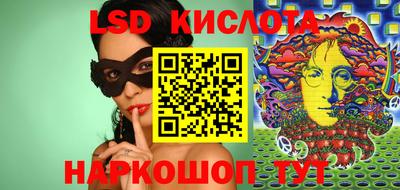 мефедрон VHQ Гатчина