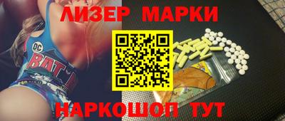 мефедрон VHQ Гатчина