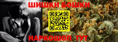мефедрон VHQ Гатчина