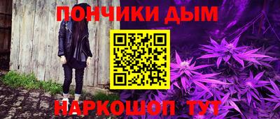 мефедрон VHQ Гатчина