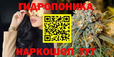 марихуана Гай
