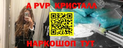 мефедрон VHQ Гатчина