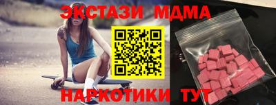 MDMA Premium VHQ Гагарин