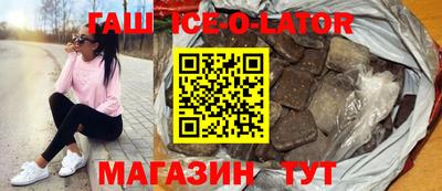 мефедрон VHQ Гатчина
