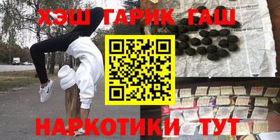 мефедрон VHQ Гатчина