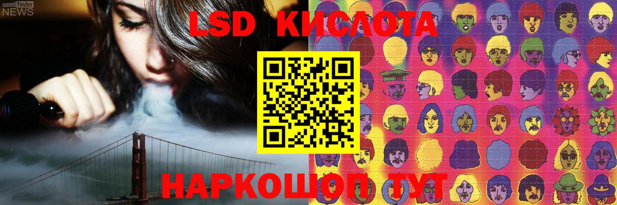LSD-25 экстази кислота Дальнегорск