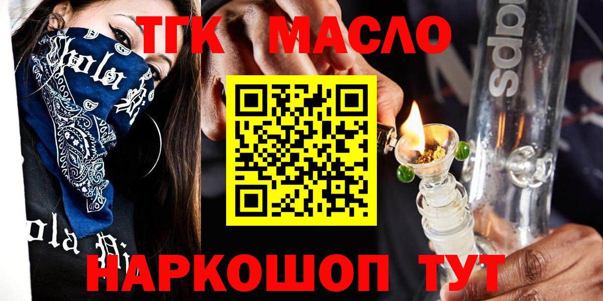 Дальнегорск  как найти   Вход с VPN  ТГК Wax 