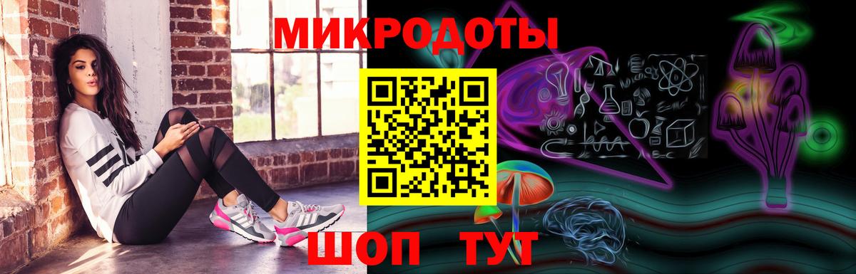 Псилоцибиновые грибы ЛСД Дальнегорск